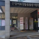 지도보건지소 이미지