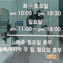 예쁜날 염색 두피# | 아산 염색&두피 관리샵 [예쁜날] 꼼꼼한 두피관리 후기