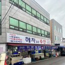 혜자로운수산 | 광주 북구 두암동 횟집 해산물 추천 혜자로운수산 방문 후기
