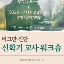 상담교육연구소이음 네이버블로그