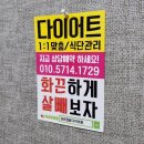 온도점핑