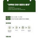 배스킨라빈스문경 이미지