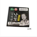 농업회사법인(주)참좋은콩