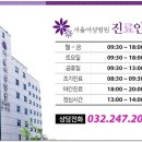 서울여성병원 이미지