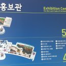흥보관