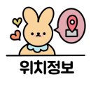 문원침구 이미지