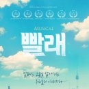 진미사