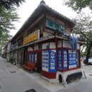 구 진해요항부 병원 이미지