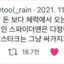 모음