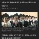 “3년 동안 반장하신 할머니, 최고에요!” 초등학교 졸업장 받은 어르신들 이미지