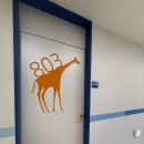 삼성아동병원 | [김해 삼계동 / 삼성아동병원] 21개월 아기 첫 입원, 삼성아동병원 RSV 치료 경험 후기