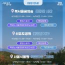 (주)서울가든 이미지