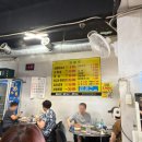 단불뒷고기 이미지