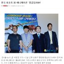 (주)모션테크놀로지 이미지
