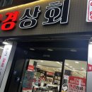 안경상회(마산중앙점) 이미지