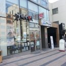 순천당한의원 이미지