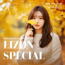 리즈온의원 - 부산진구 가야대로 783 | 리즈온의원