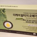 알파오메가약국 이미지