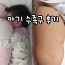 하단어린이집 | 14개월 아기 수족구 증상 완치까지 어린이집 등원 워킹맘의 육아 후기