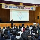 남해중학교 이미지