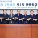 함안군청 별관 이미지