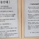 라온펜션호텔 이미지