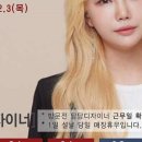 주은헤어라인