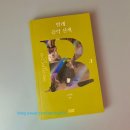 아당출판사