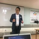 스마일 어게인