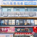 롯데리아광명하안점 | 하안동 맛집 [선식당] 광명하안점 가성비 좋은 퓨전음식 전문점 하안사거리 맛집