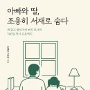 숨다