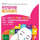 남서울대학교성암체육관 시민일보