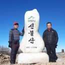 영남알프스 : 영축산(1081m) - 신불산(1159m) - 간월산(1069m) 이미지