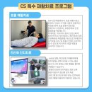 청주삼성병원