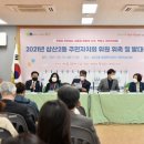 삼산2동 행정복지센터 이미지