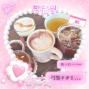 백담원 | 백담원 :: 프로방스마을 팥빙수가 맛있는 파주 카페 ෆ⸒⸒ᐡ•͈ ·̭ •͈ᐡෆ⸒⸒