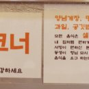 노태산로 이미지
