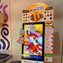네네치킨신림남부점 | 신림 맛집 추천 쫀득감자, 미니버거, 칠리스치즈스틱 앵그리포테이토 신림점