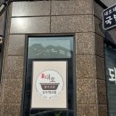 명가대호돼지국밥 이미지