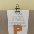 우진아트 | 동래 사직동 네일 로아미네일 이달의아트 후기