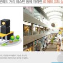 르헤브(Le reve)