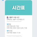 건강한 PT studio | 광화문역 여성 그룹 PT 추천 좋은습관 PT STUDIO 광화문
