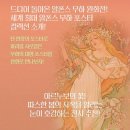 마이뮤지엄