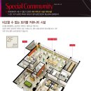 서부산 투자 명지 최초 오피스텔 5천여 기업 산업단지, 국제신도시 독점 임대 부가세 포함 8천만원대 낮은 분양가 전용률 60% 846세대 명지 첫 오피스텔 분 이미지