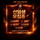 연필그림중급 | [공지] [2026 신입생 모집중!]광명 미술학원, 전문적인 수업준비, 1:1 맞춤수업진행, 각반 전문가 선생...