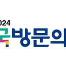 쌈지공원관광안내소 이미지