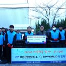 신항만에너지 이미지