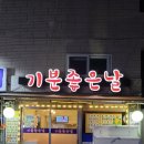 서원시장 티스토리