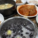 신토불이 영양솥밥 한정식 네이버블로그