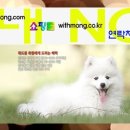 위드몽 이미지